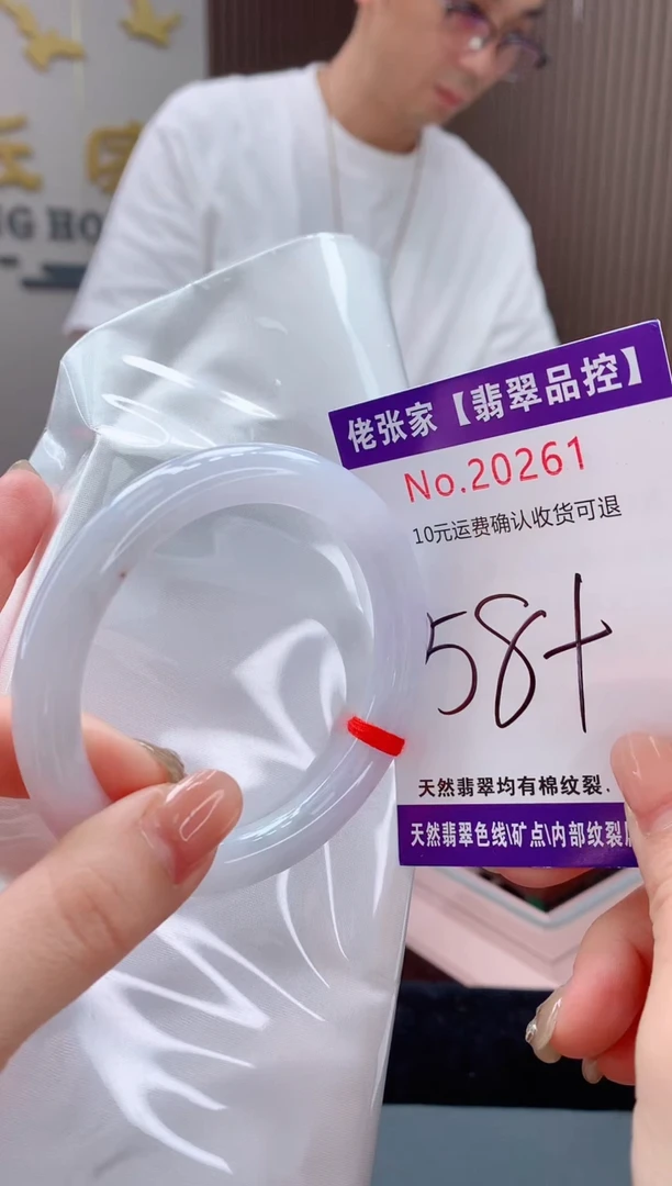 翡翠手镯未镶嵌天然缅甸A货翡翠