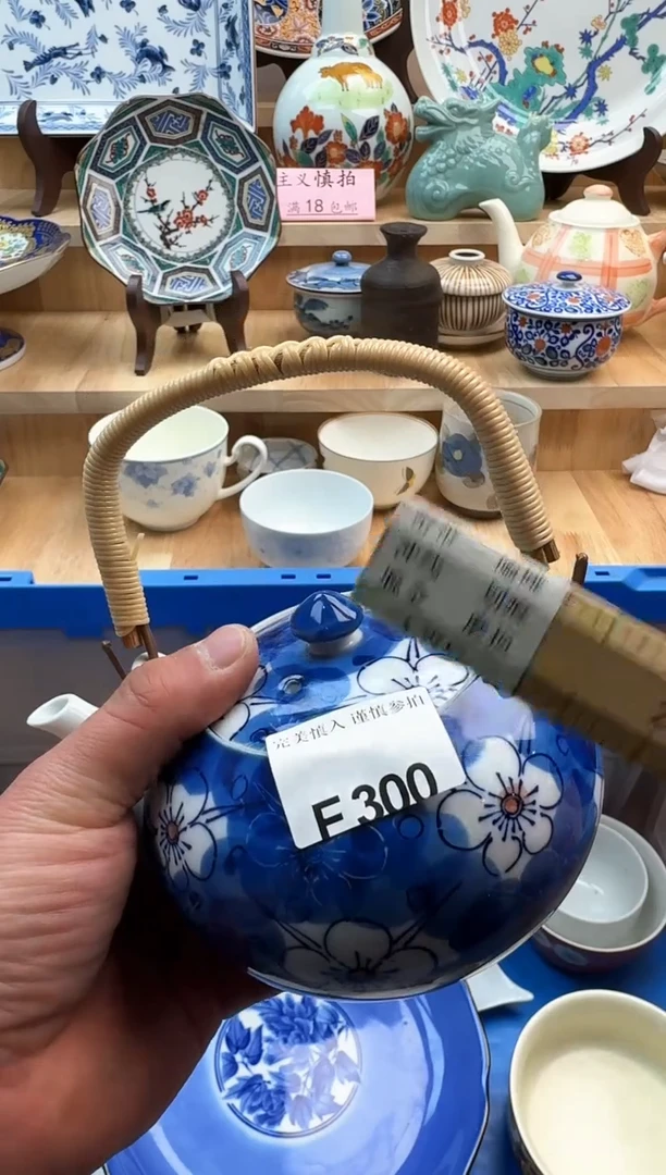 【闪购商品】碟300