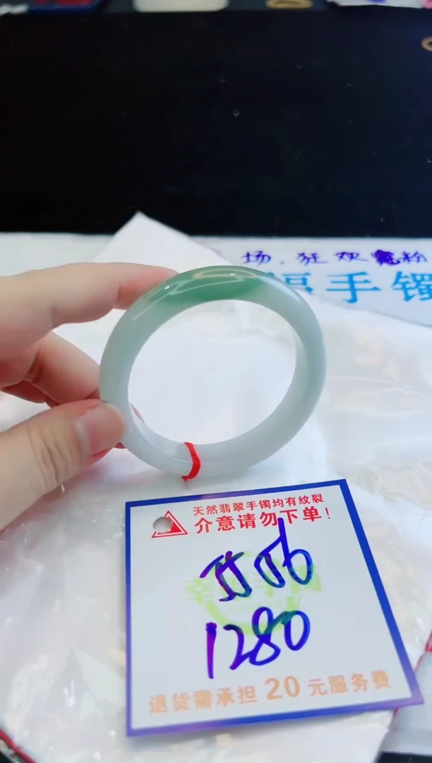 翡翠手镯未镶嵌天然缅甸A货！A货！A货！A货！A货！