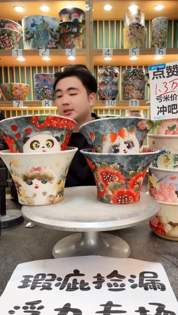 【闪购商品】默认微瑕一物一拍0309-378-4个
