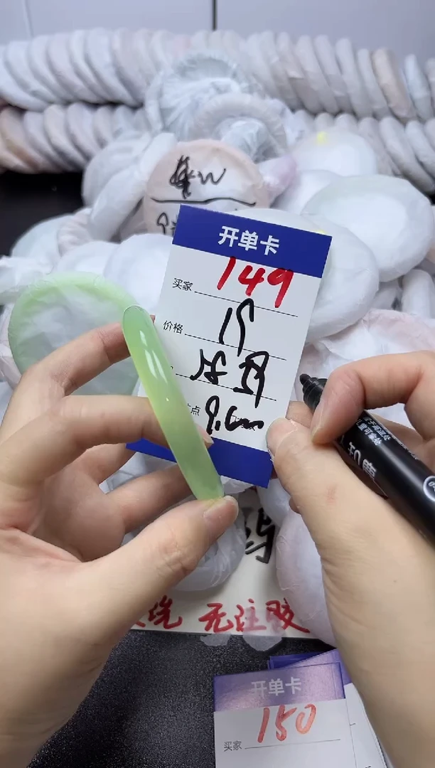 手镯玛瑙/玉髓未镶嵌149