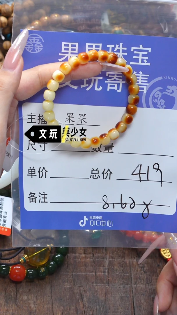 未镶嵌蜜蜡珠宝奇石给**伙蜜蜡