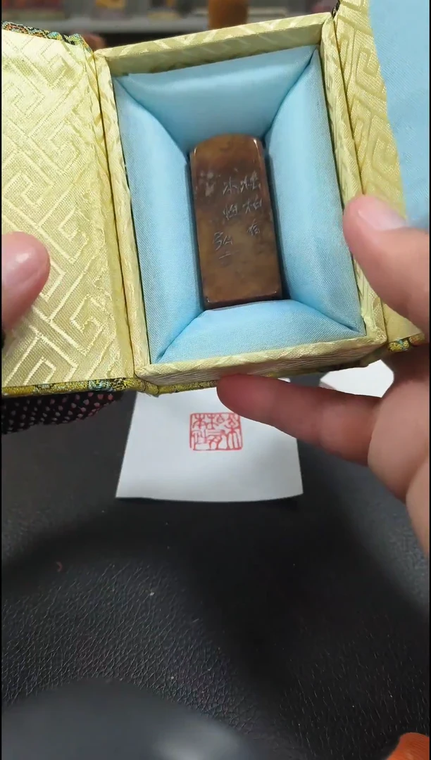 【闪购商品】寿山石印石闲章雅印 寿山石印章81224