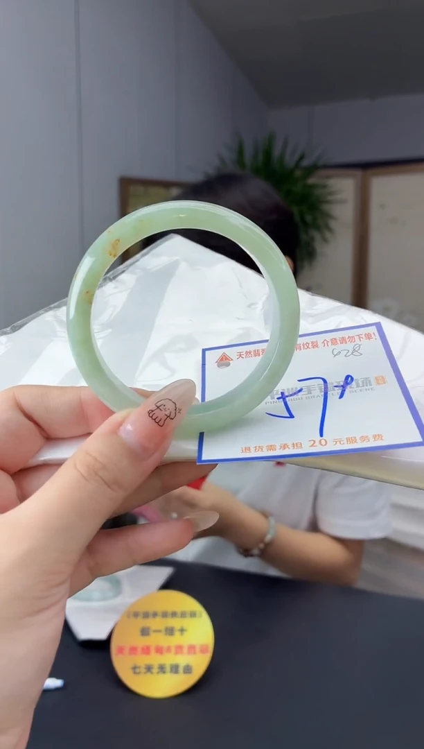 未镶嵌手镯翡翠11111111111