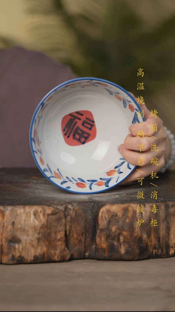 瓷片景德镇高温釉下彩可微波烤箱洗碗机