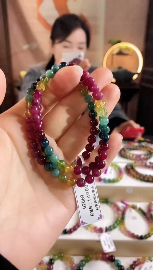 未镶嵌手链碧玺G2069三圈颜色微差