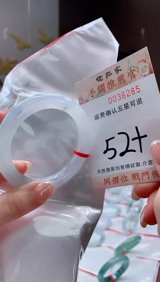 未镶嵌手镯翡翠天然缅甸A货翡翠