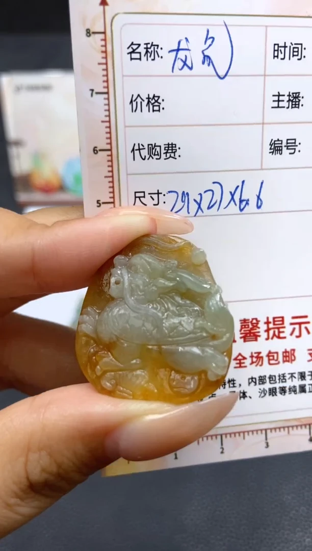 【闪购商品】定制翡翠未镶嵌天然翡翠A货165