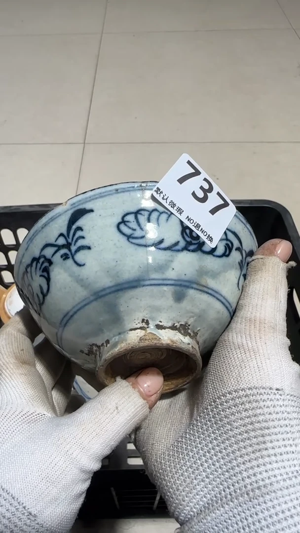 瓷片子*京信工艺品737