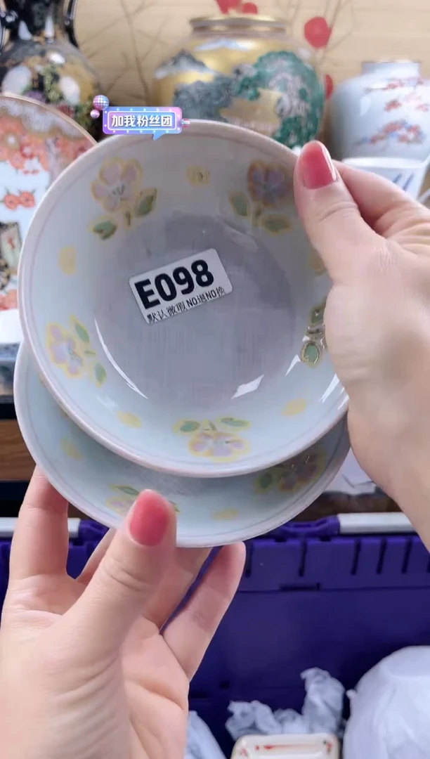 睡*觉==============e098