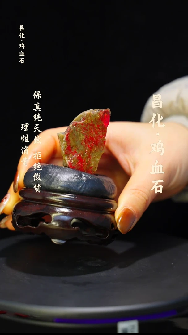 昌化石印石微瑕介意勿拍昌化鸡血石印章石料-kys