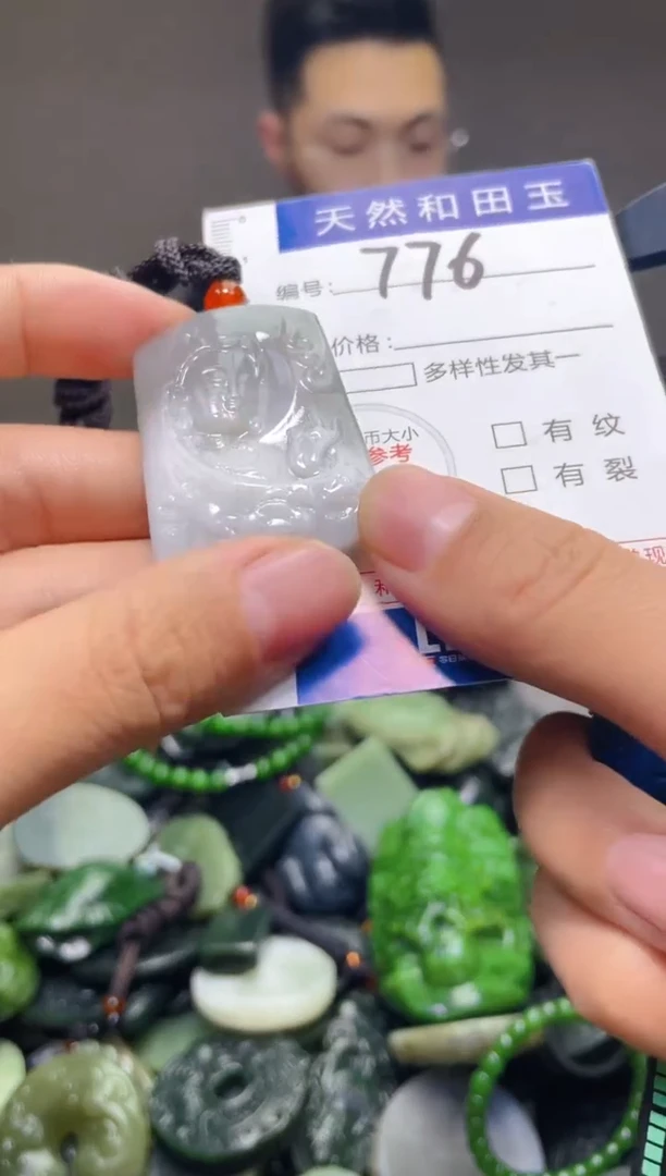 颈饰未镶嵌和田玉776