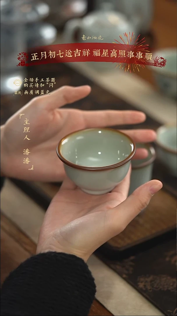 【闪购商品】杯柴窑藏器羊脂白小压手