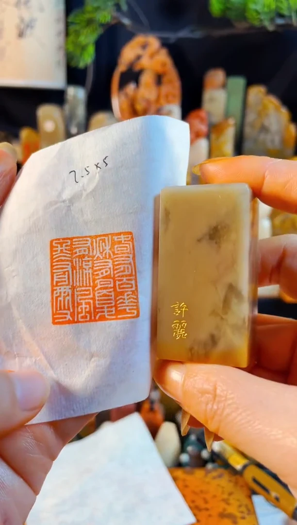 巴林石印石手工篆刻《春有百花秋有月夏有凉风冬有雪》