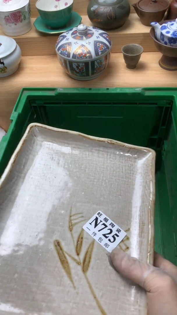 瓷片悠*校长美瓷一号商品