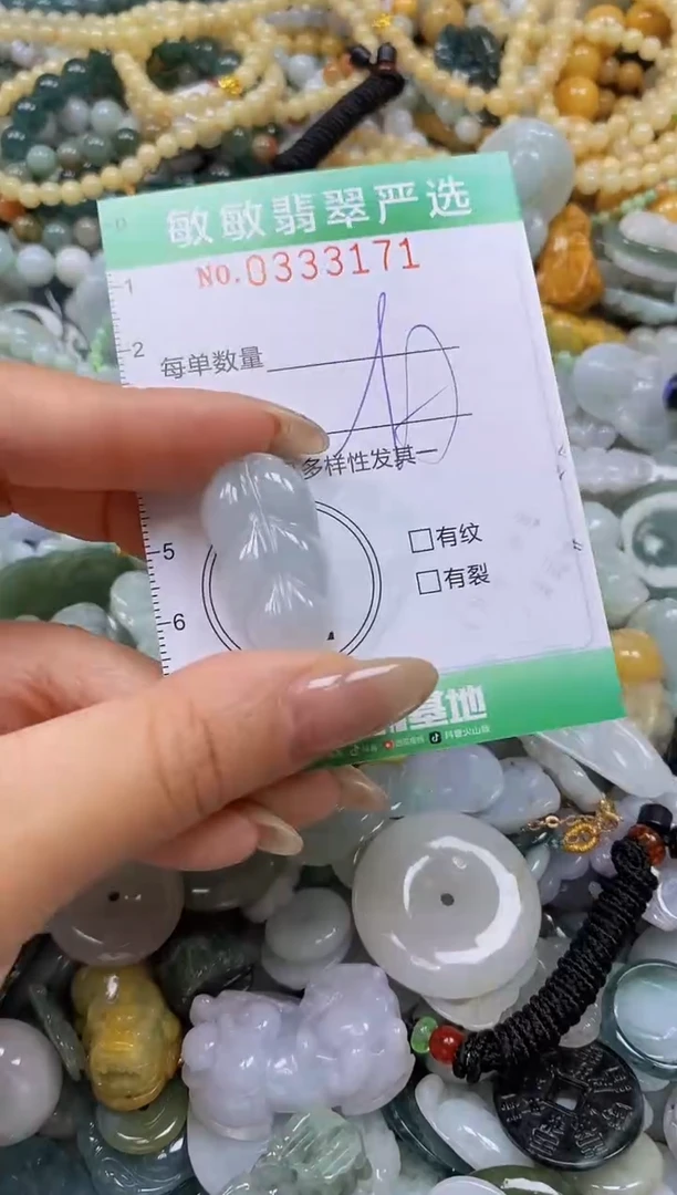 颈饰未镶嵌翡翠闪购0333171