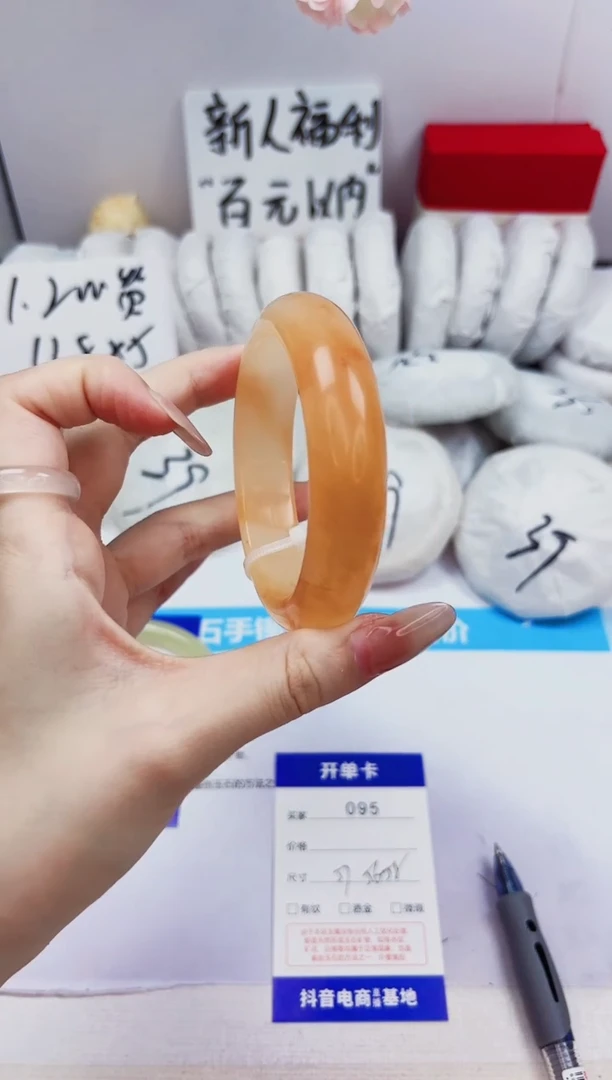 石英质玉手镯未镶嵌95-财气镯-圈口57