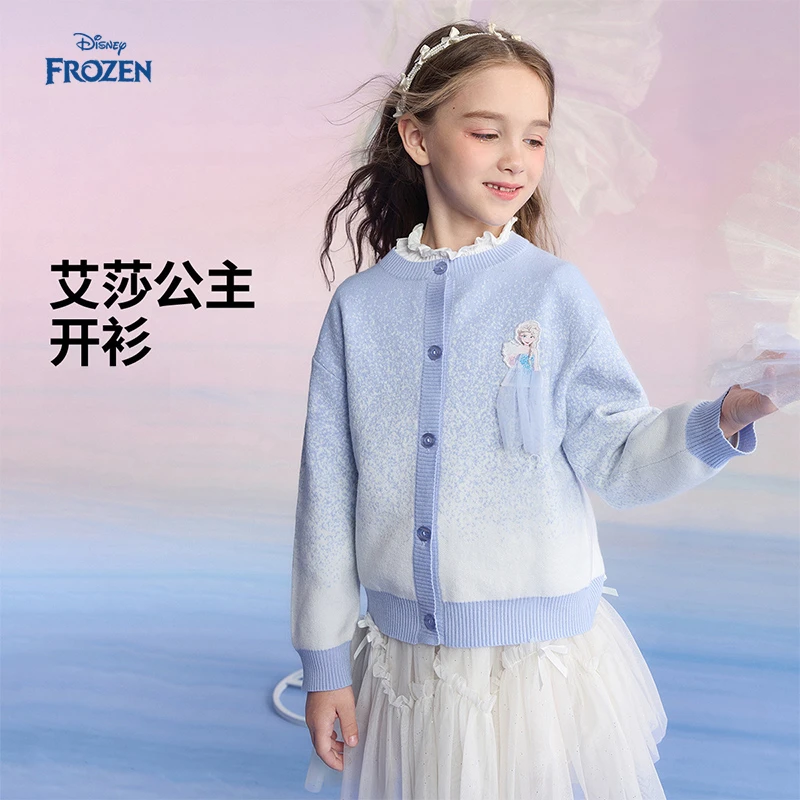 Disney/迪士尼女童针织开衫艾莎公主渐变毛衣儿童春秋洋气开衫