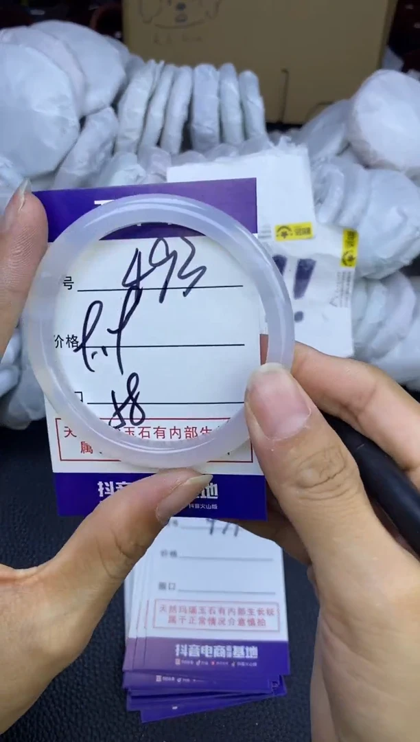 玛瑙/玉髓手镯未镶嵌493