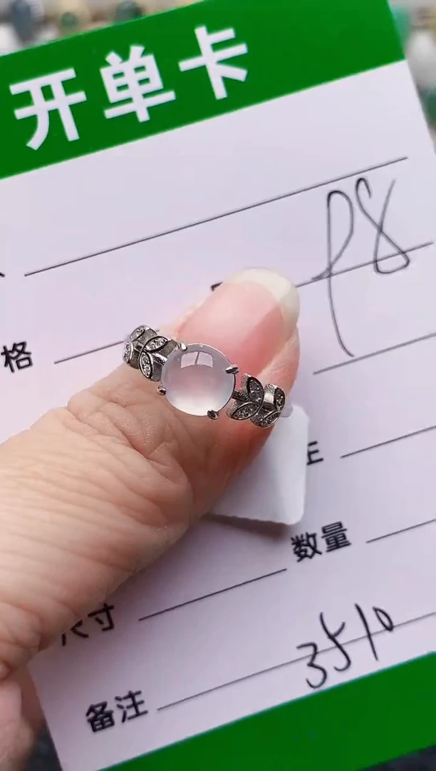 银S925镶嵌戒指翡翠3510