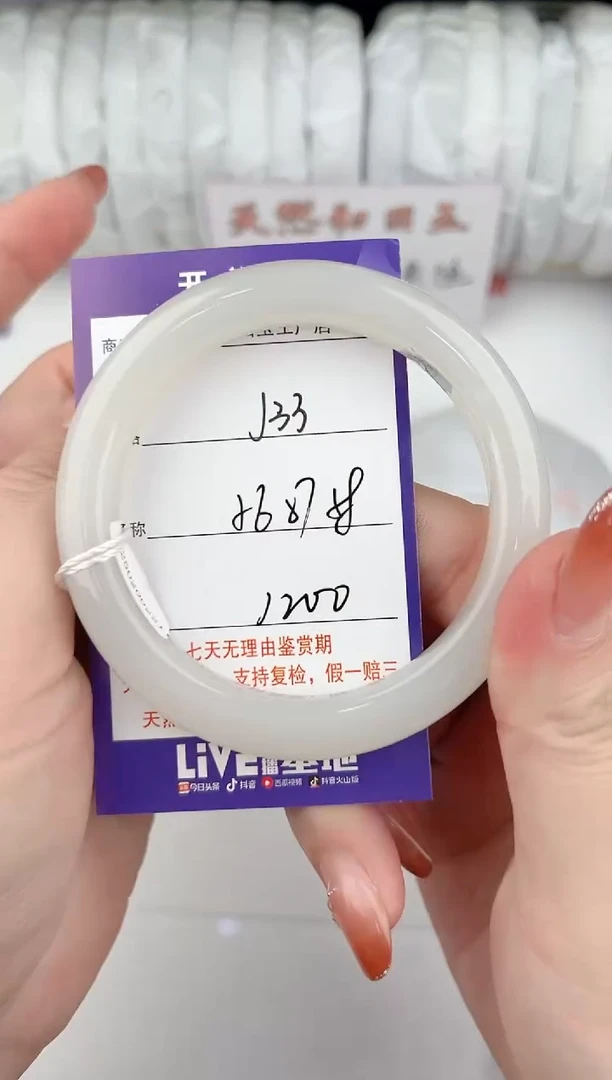 【闪购商品】和田玉手镯未镶嵌33颜色微差无瑕