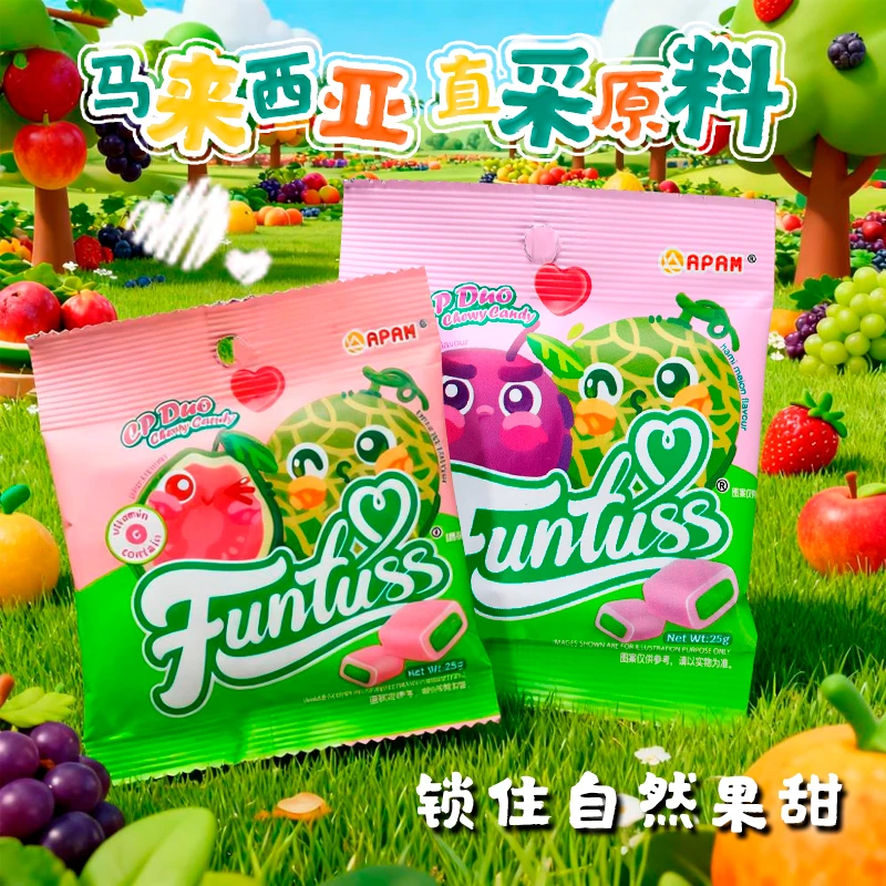 原装进口全新欢特思番石榴密瓜夹心水果软糖酸甜清口气零食瑞士糖