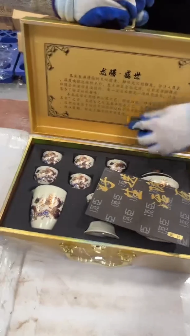 瓷片万里茶器专属链接