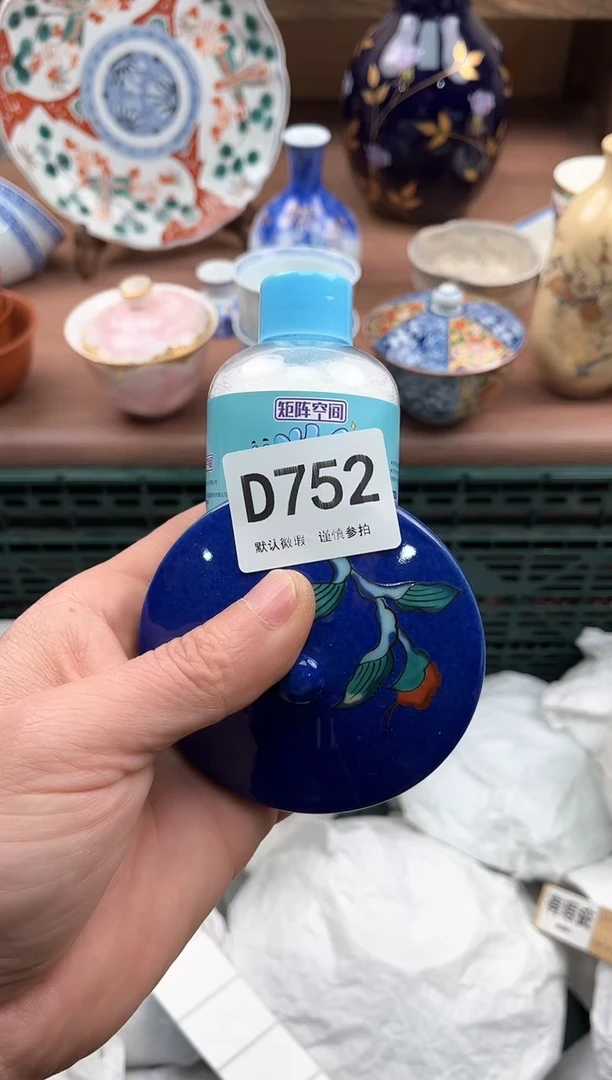 【闪购商品】瓷片752