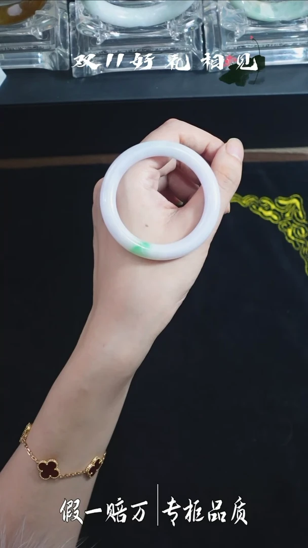 未镶嵌手镯翡翠35千禧喜迎双12特惠翡翠手镯50.1