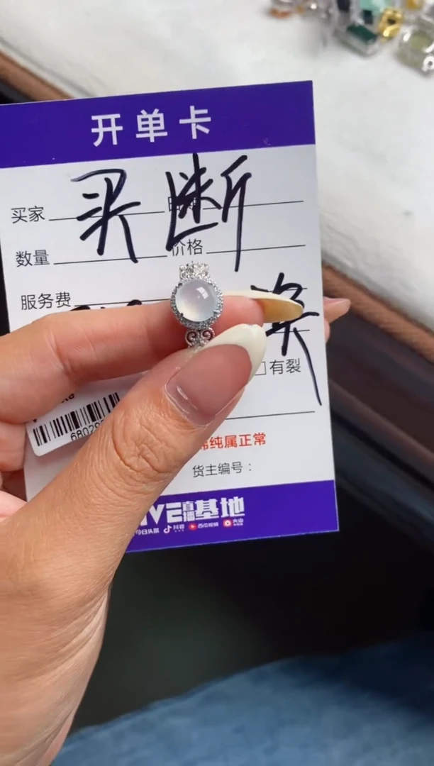 银S925镶嵌戒指翡翠天然A货翡翠