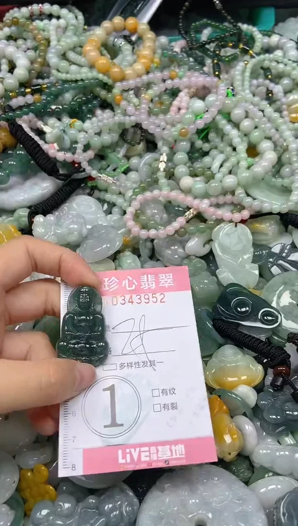 颈饰未镶嵌翡翠闪购0343952