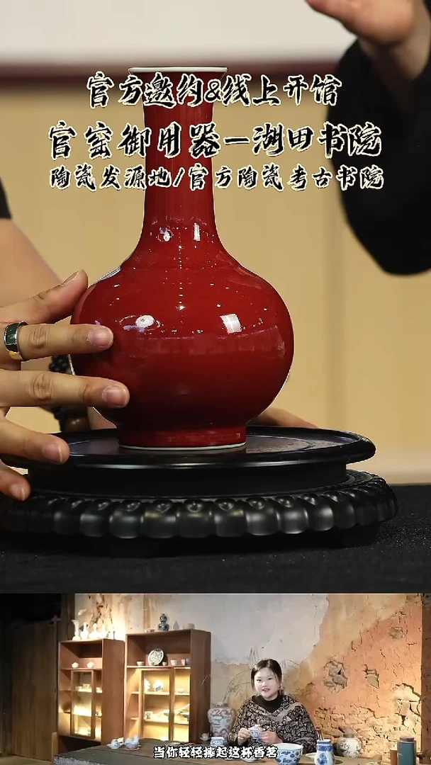 摆件景德镇瓷器湖田书院7