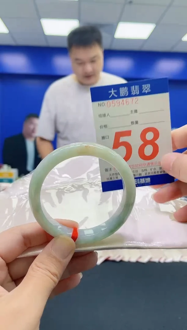 未镶嵌手镯翡翠AAAAAAAAAA