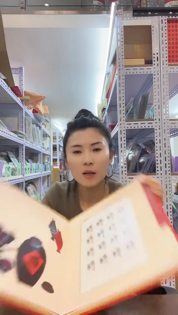 灵鼠贺岁 邮册  只有鼠大版