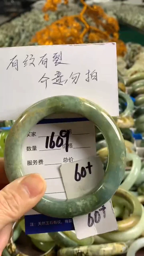 未镶嵌蛇纹石玉手镯1609