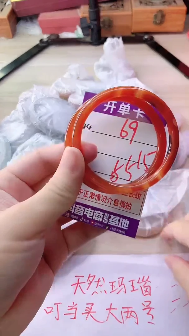 手镯玛瑙/玉髓未镶嵌69