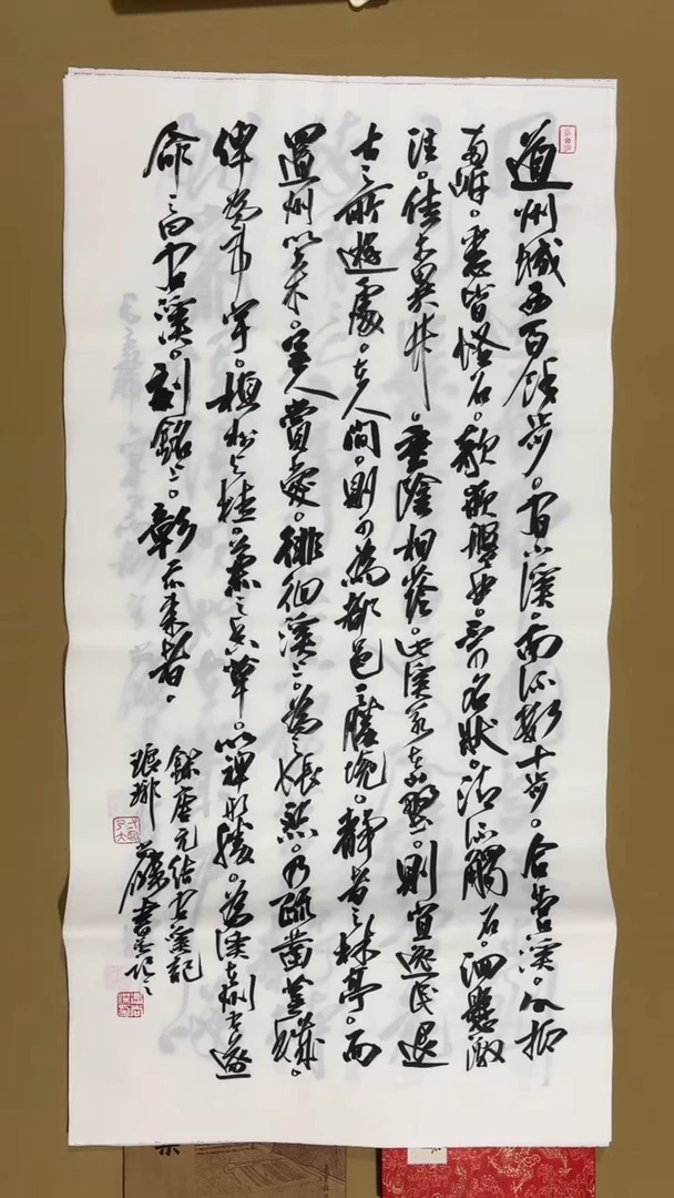 书法冯尚杰老师书法福利专场