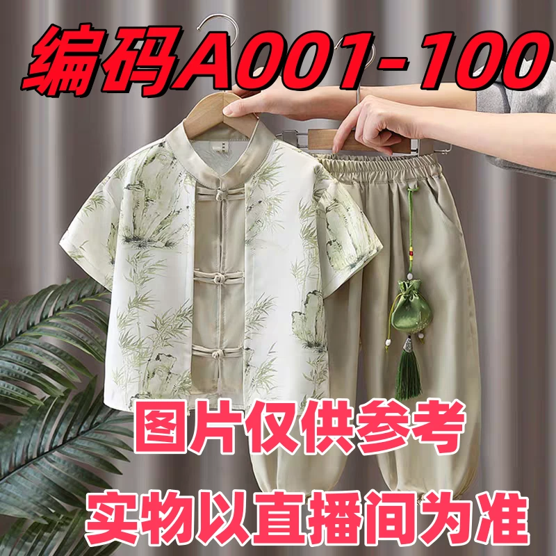 A001-100【冰冰】春秋新款中国风长袖碎花加绒印花儿童卡通服饰
