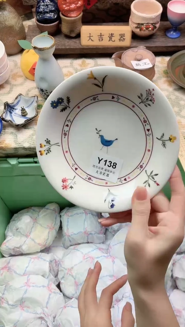 餐具A***e     Y138