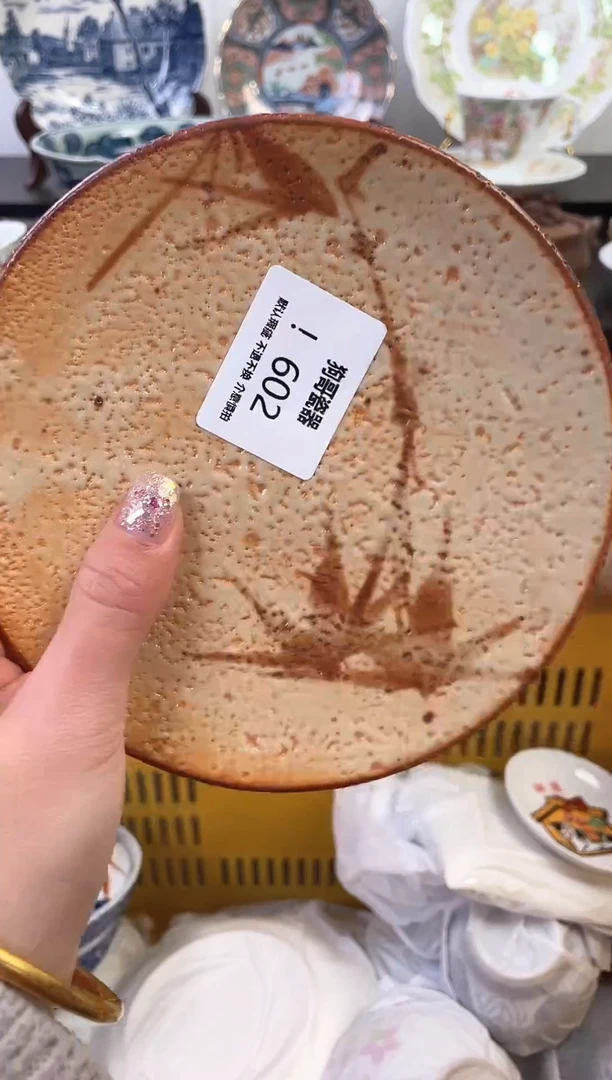 【闪购商品】瓷片602新号开播下单就包邮！！！