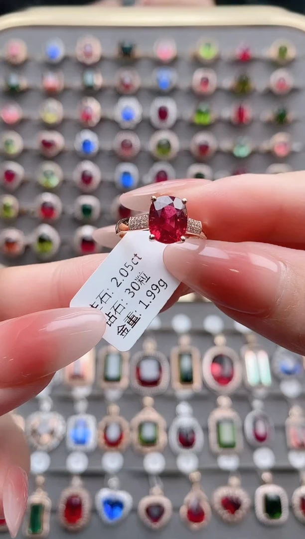 【闪购商品】碧玺戒指18K金镶嵌2.05克拉