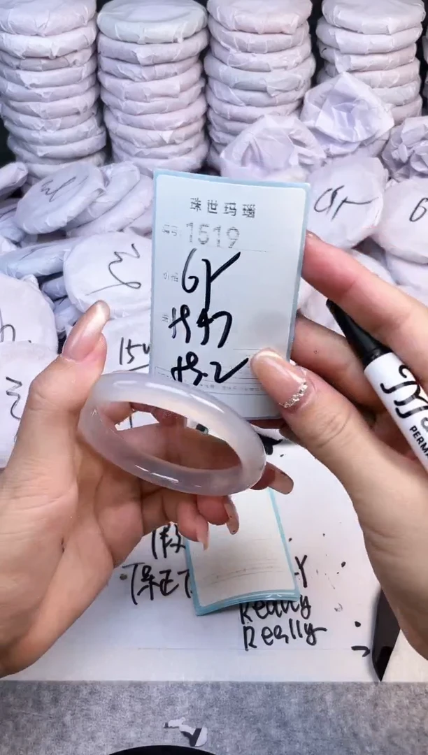 手镯玛瑙/玉髓未镶嵌1519