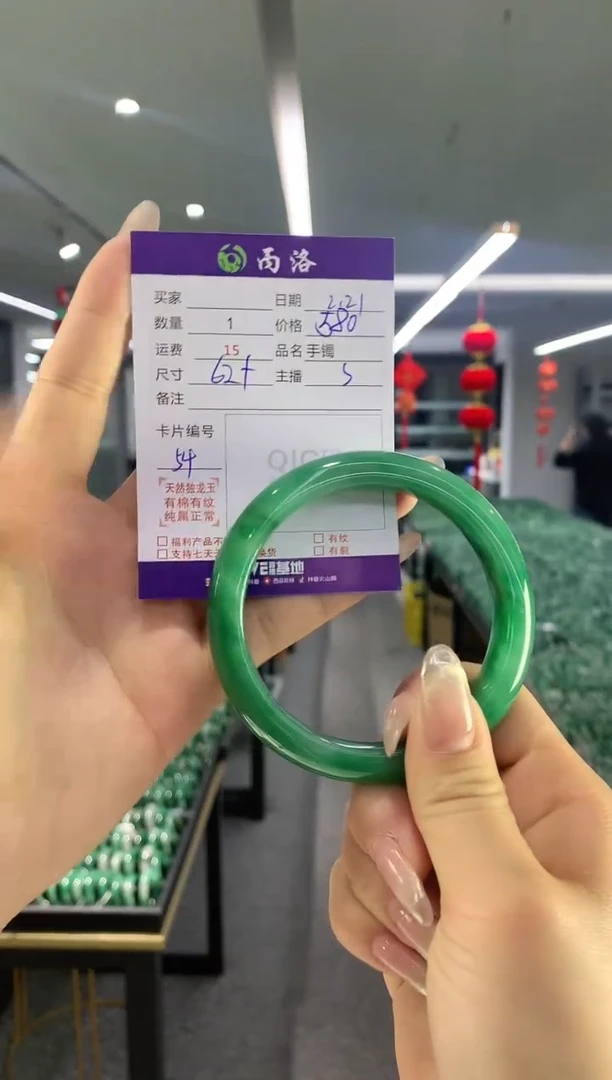 【闪购商品】石英质玉手镯未镶嵌手镯