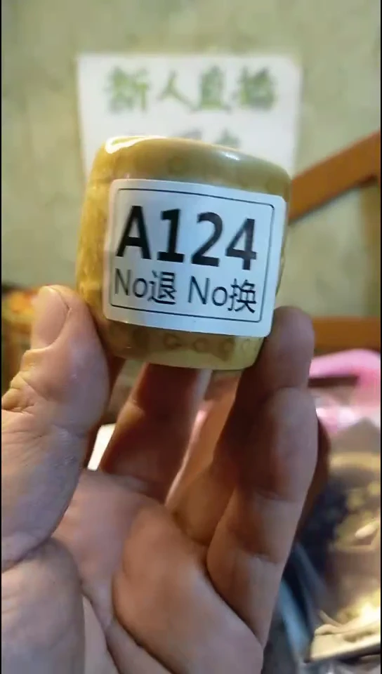 愿****彩纪年坊杂项甄选专属链接