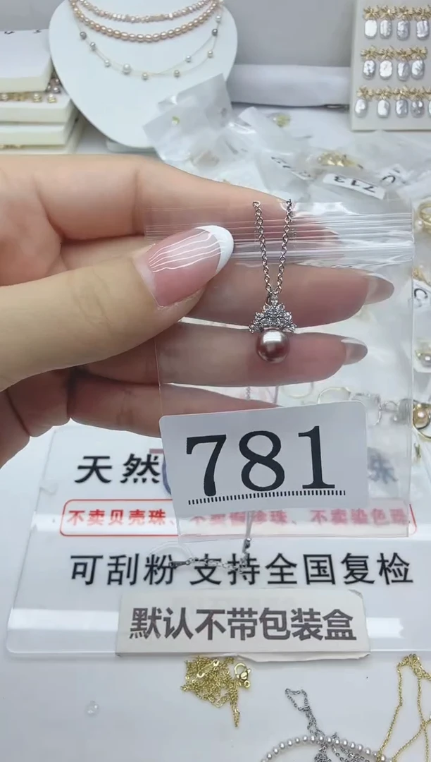 合金淡水珍珠珠宝奇石781