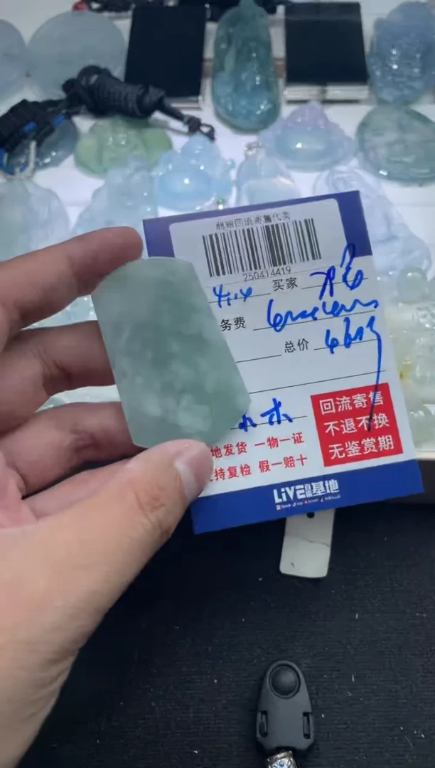 定制翡翠未镶嵌250414419