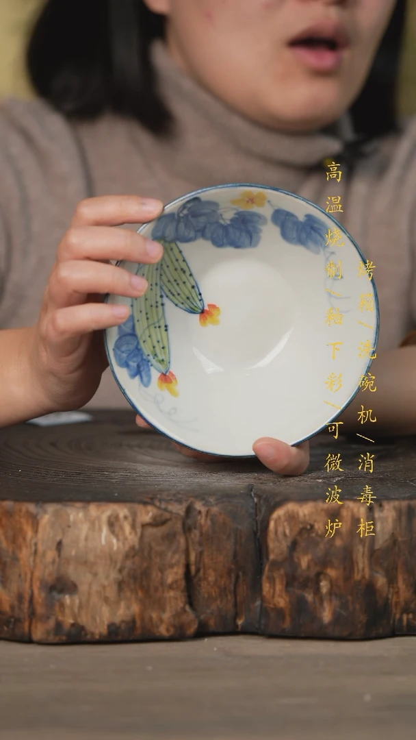 【闪购商品】碗景德镇高温釉下彩可微波烤箱洗碗机