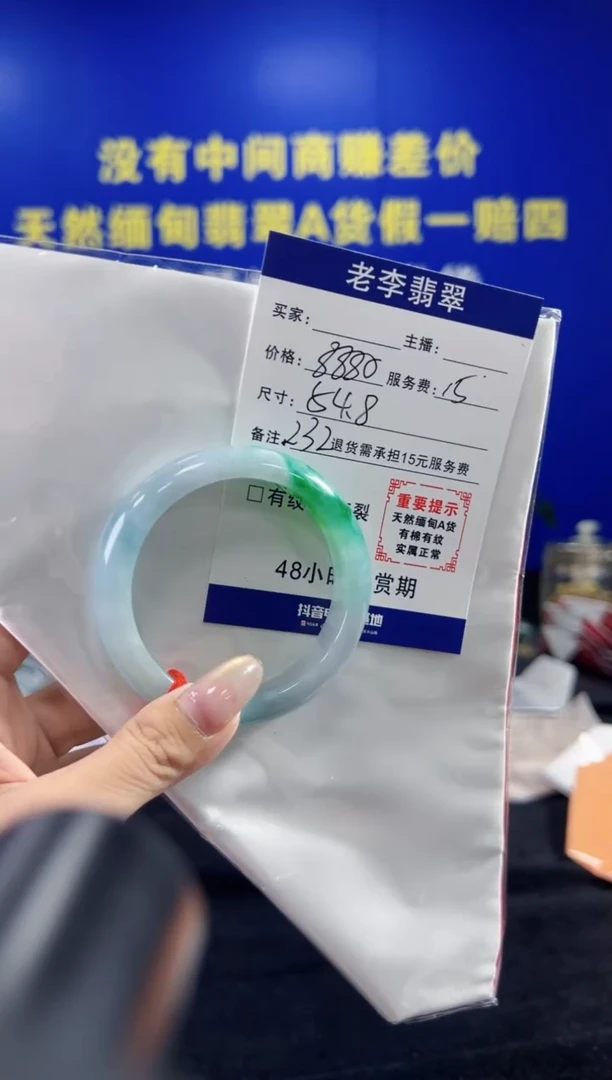 翡翠手镯未镶嵌翡翠手镯单样发一232