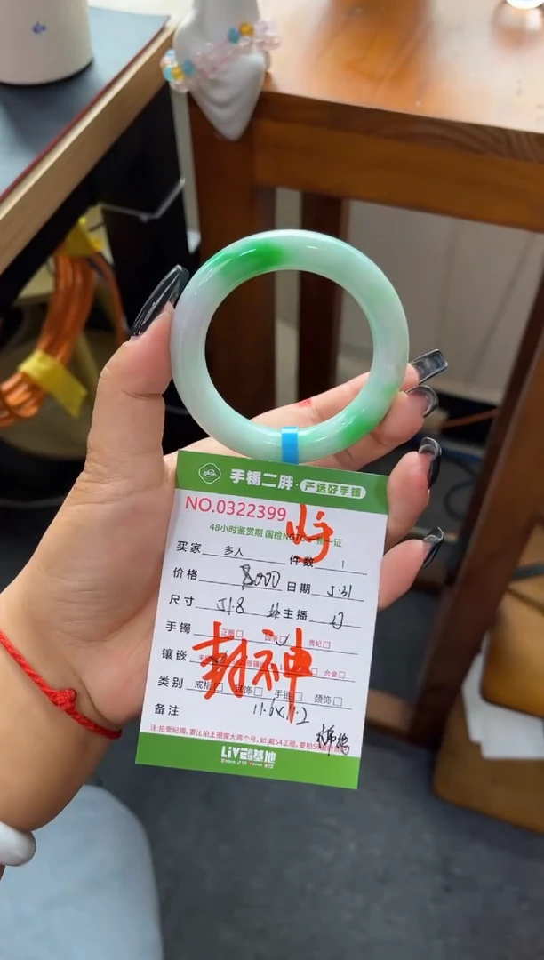 翡翠手镯（圆镯）未镶嵌多人