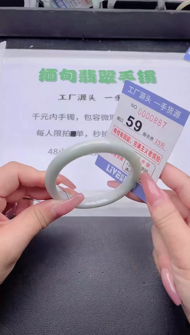 未镶嵌手镯翡翠翡翠手镯未镶嵌2